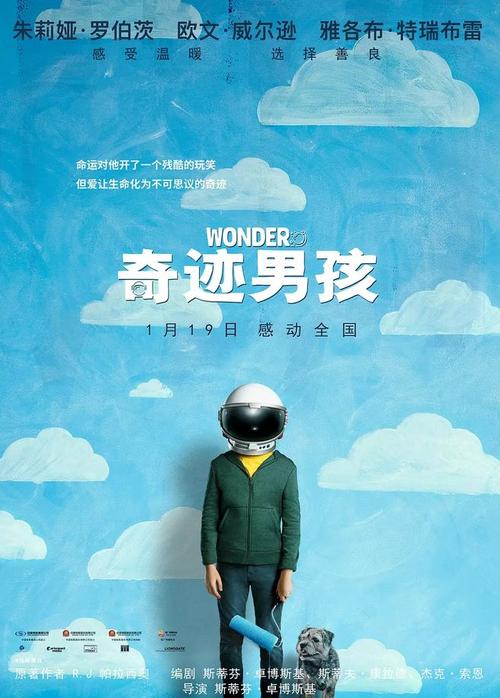 奈良教育大学传媒毕业证